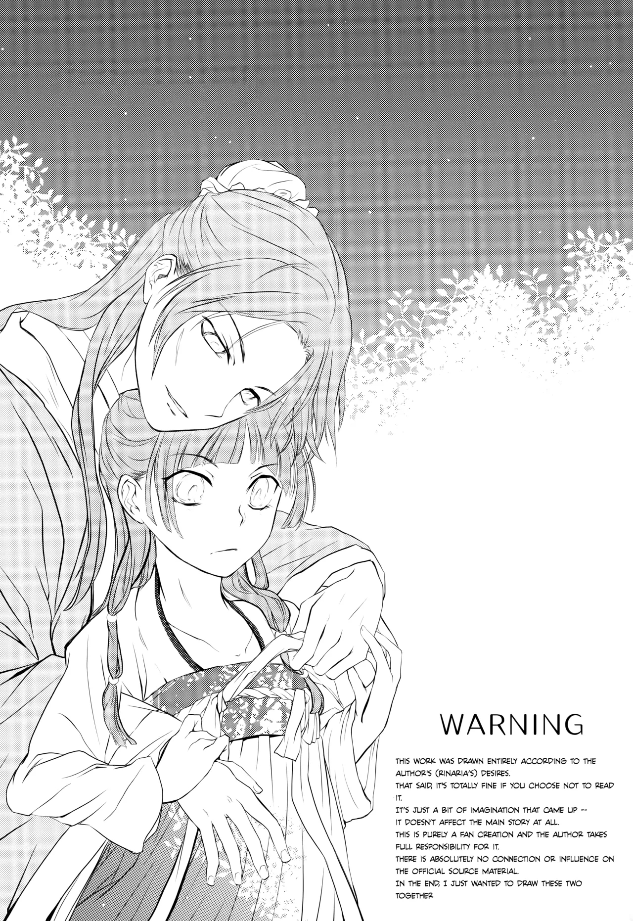 Mutal Unrequited Love page 3