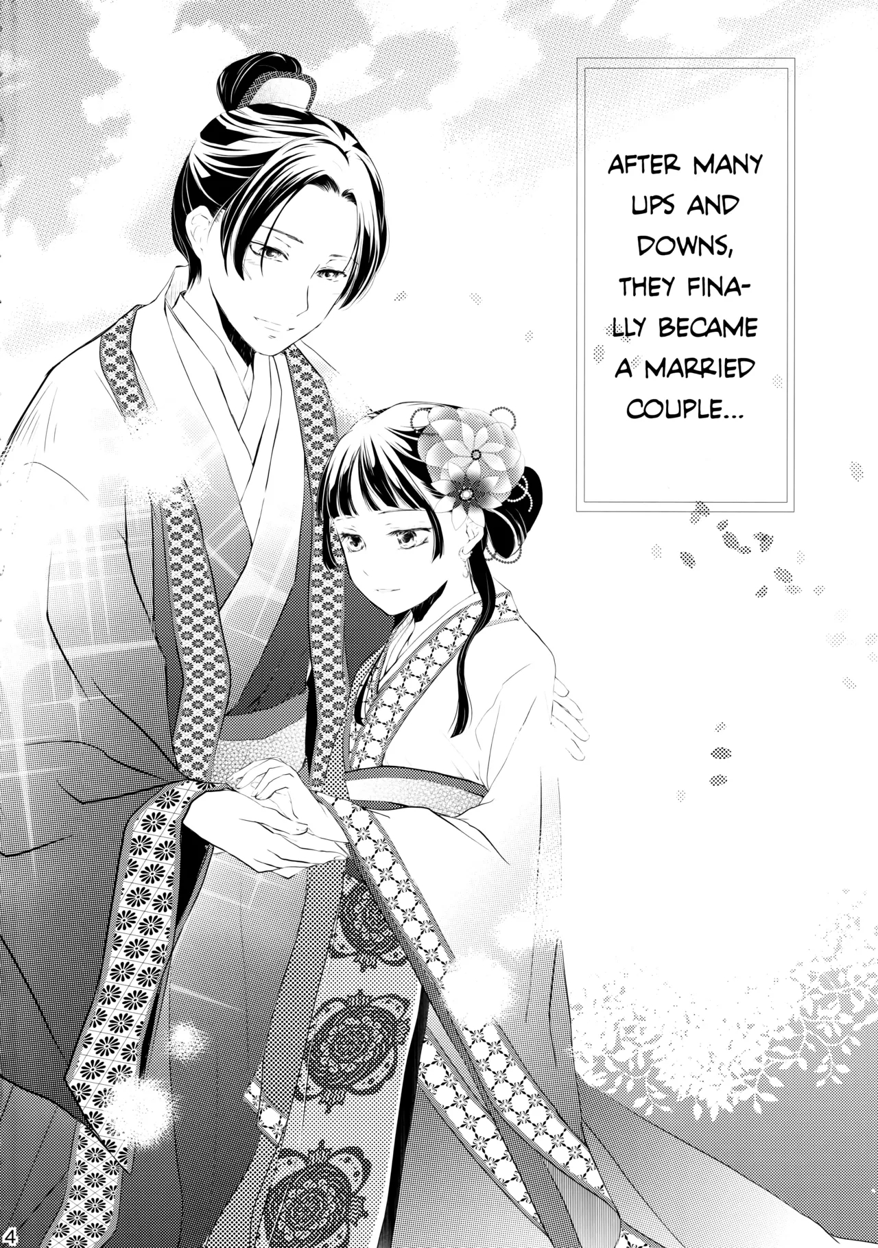 Mutal Unrequited Love page 4