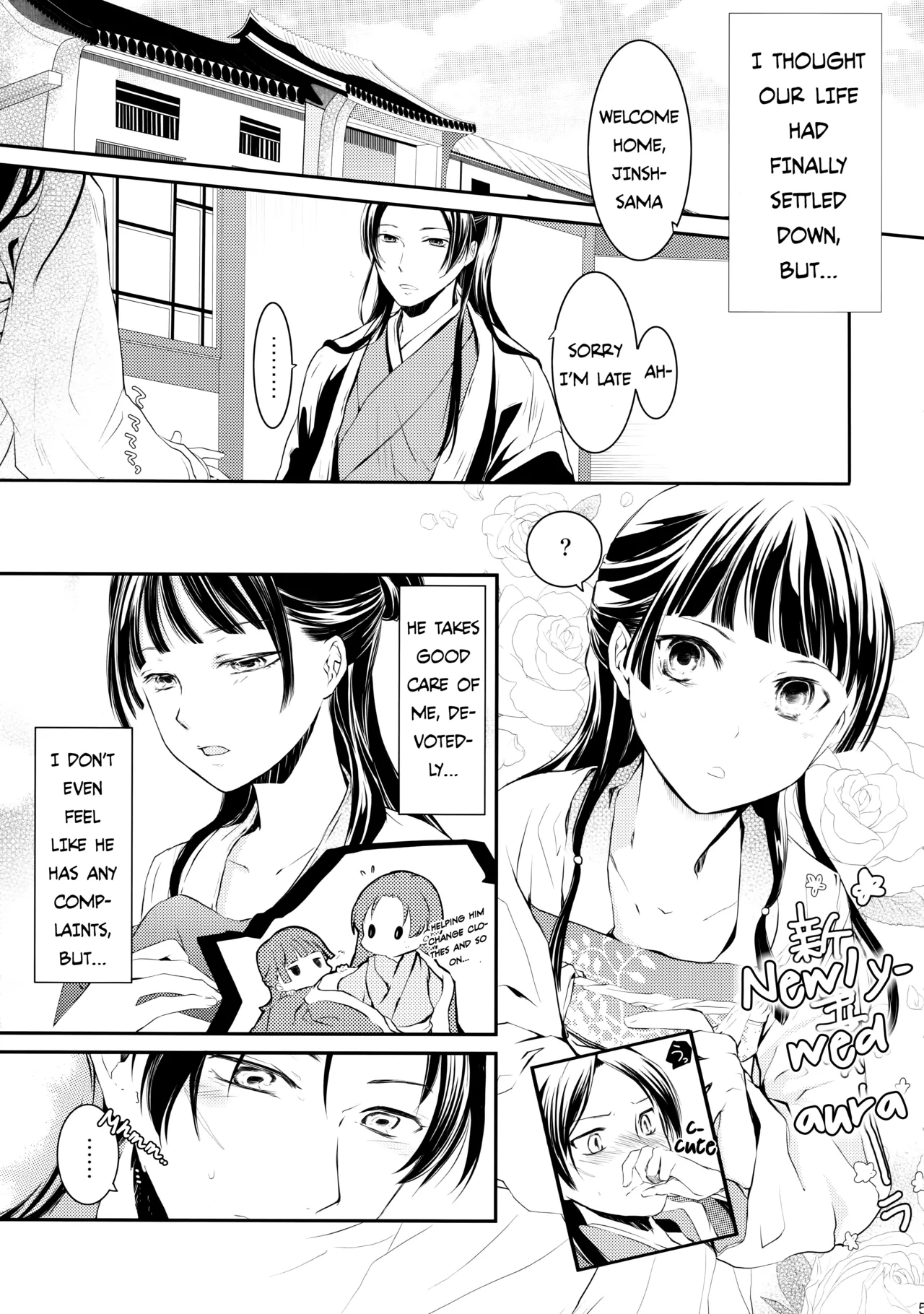 Mutal Unrequited Love page 5