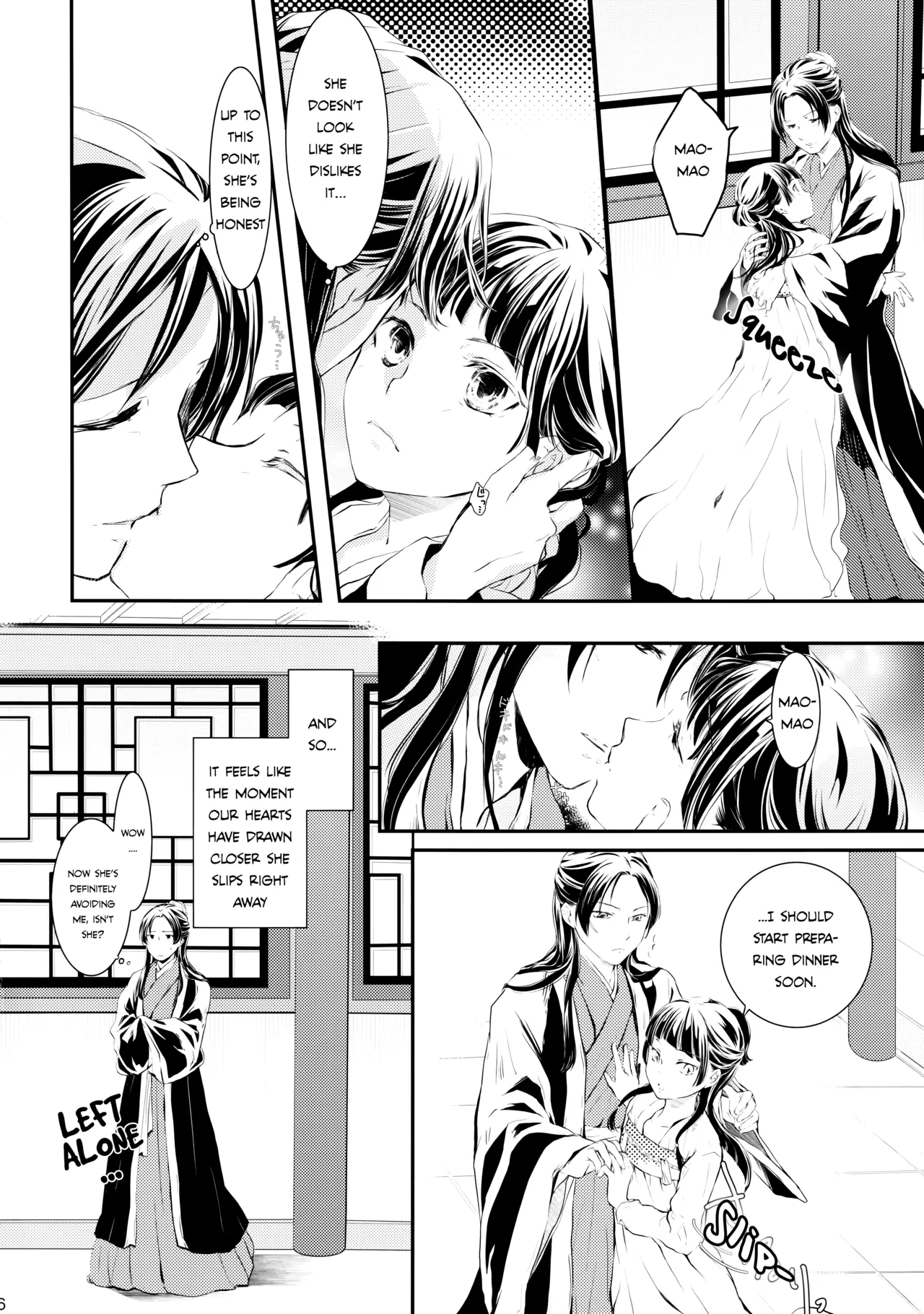 Mutal Unrequited Love page 6
