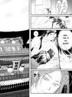 Mutal Unrequited Love page 8