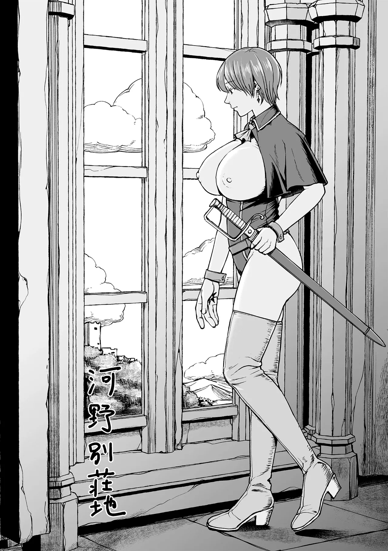 My Best Friend's Transformation Into A Long-titty Girl Ch. 1-5 page 86
