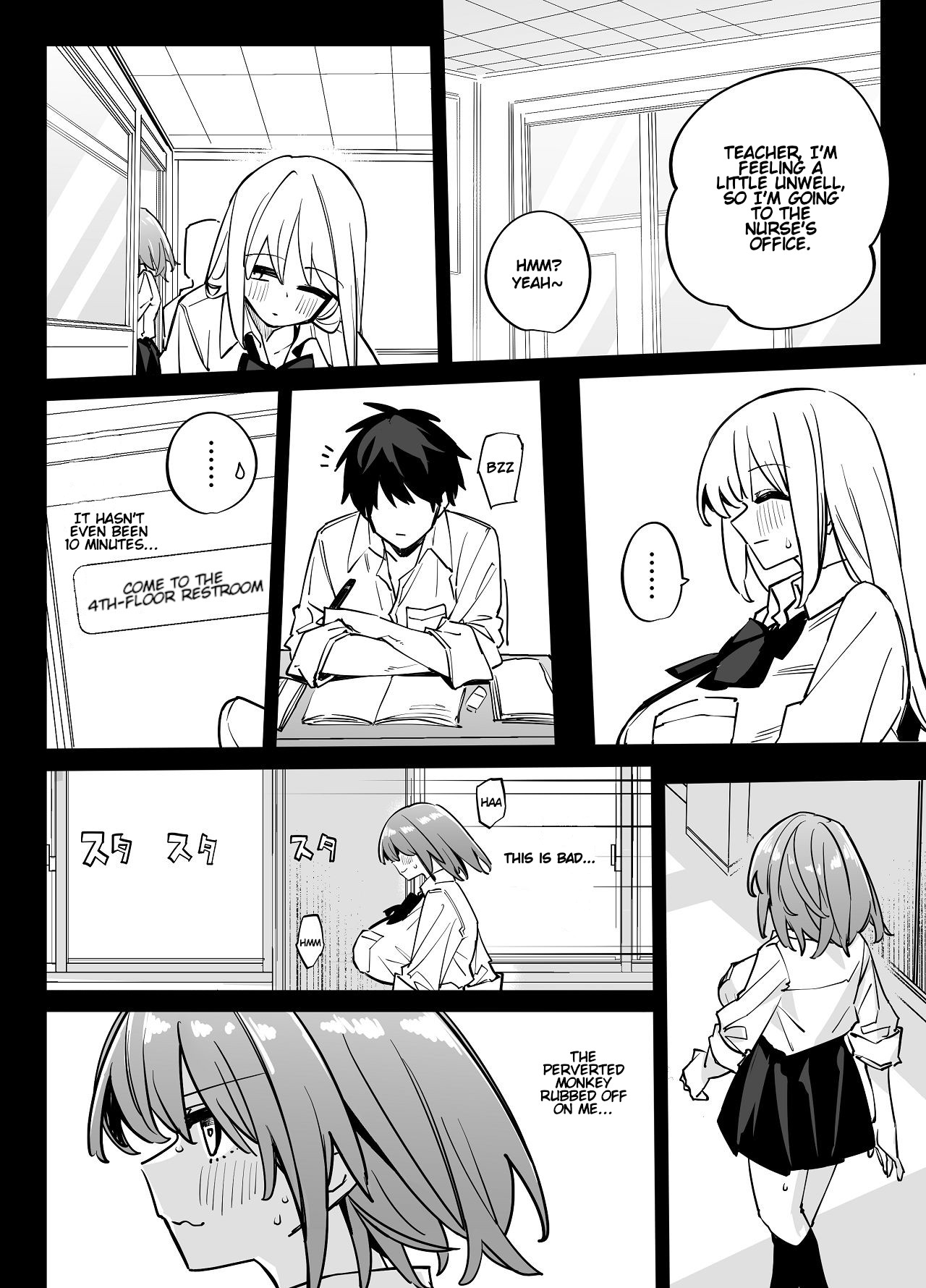 My Big Sister's Friends And I Became Sex Friends 2 page 11
