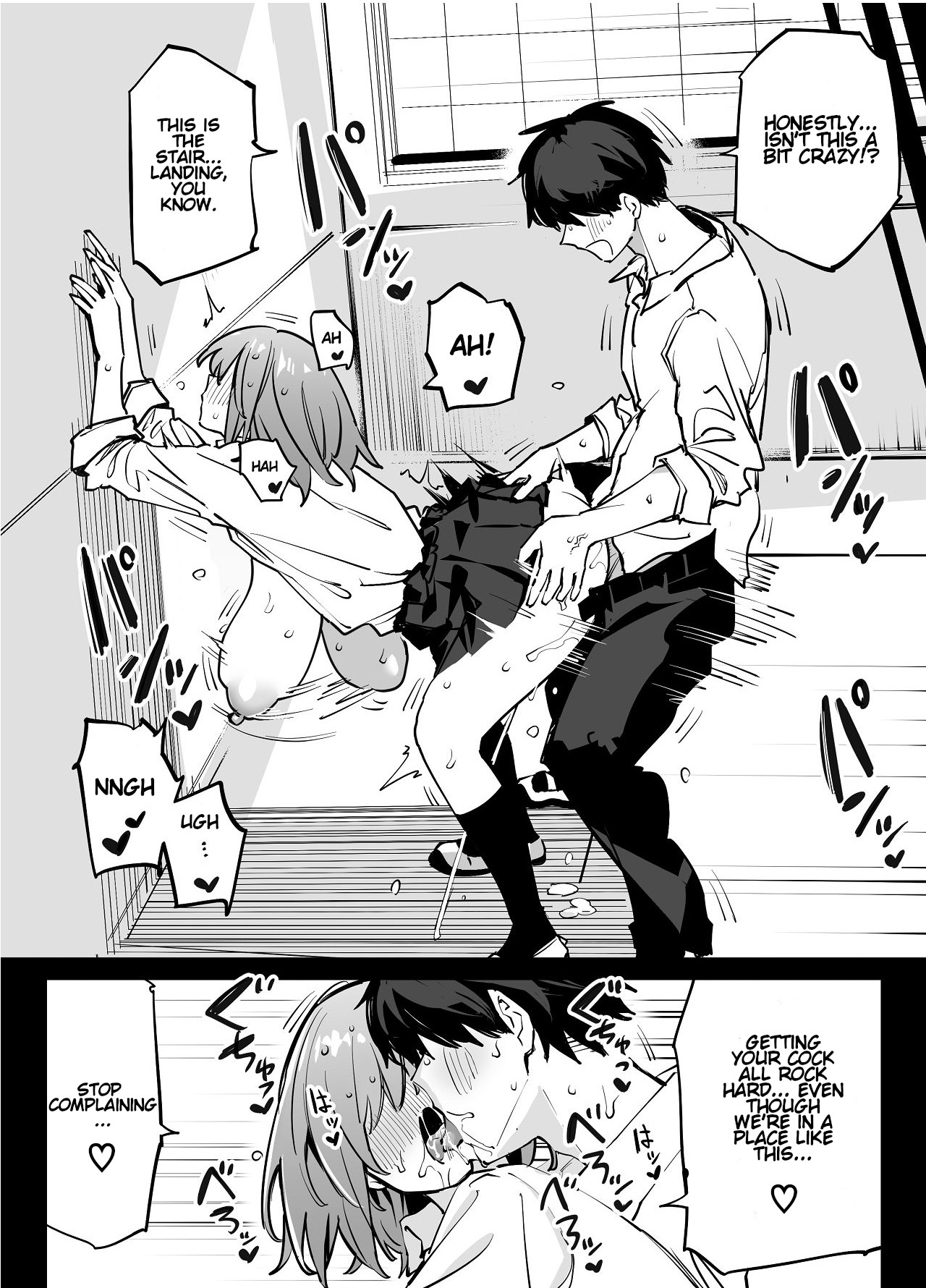 My Big Sister's Friends And I Became Sex Friends 2 page 13