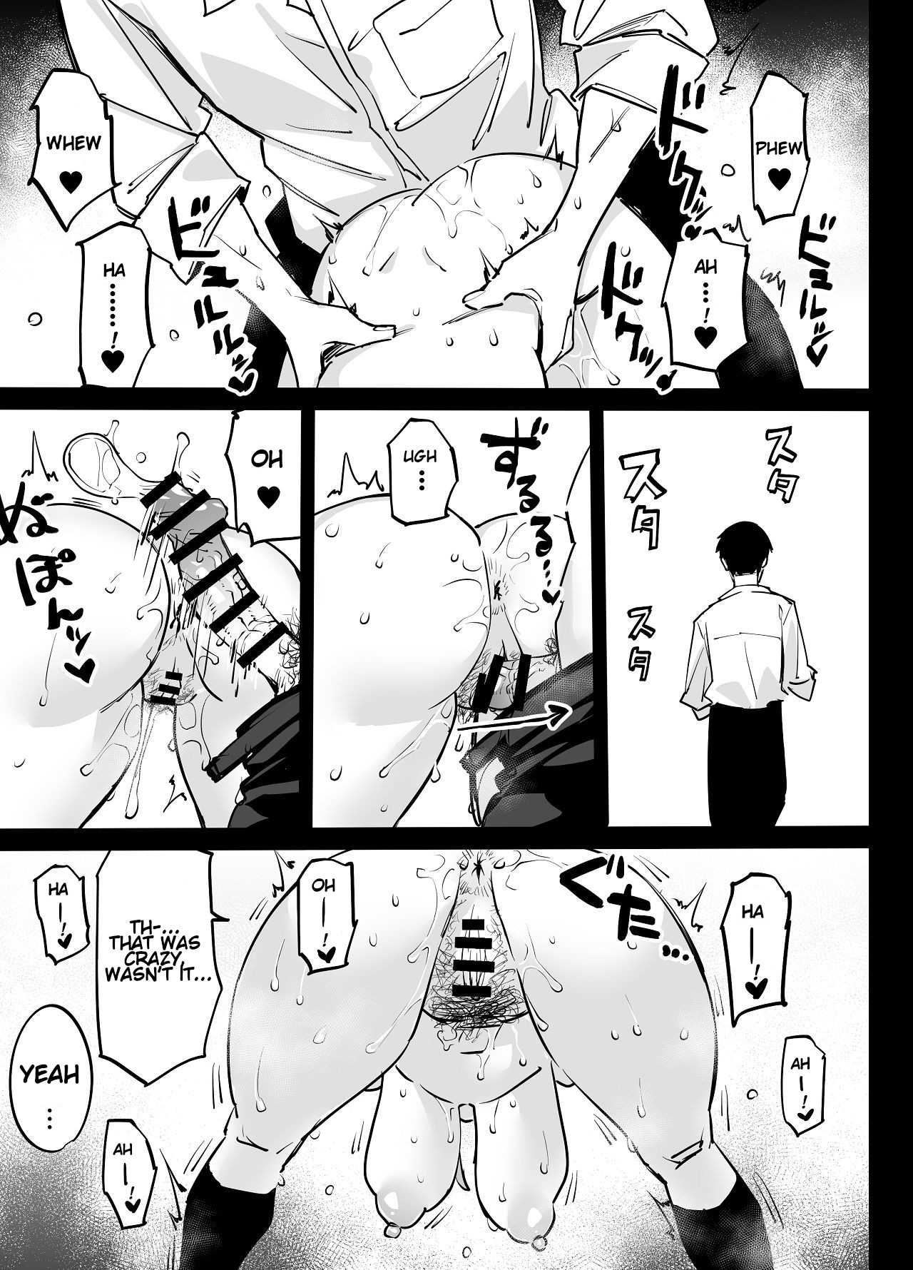 My Big Sister's Friends And I Became Sex Friends 2 page 20