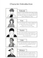 My Childhood Friend, Right In Front Of My Eyes ... 2 page 2