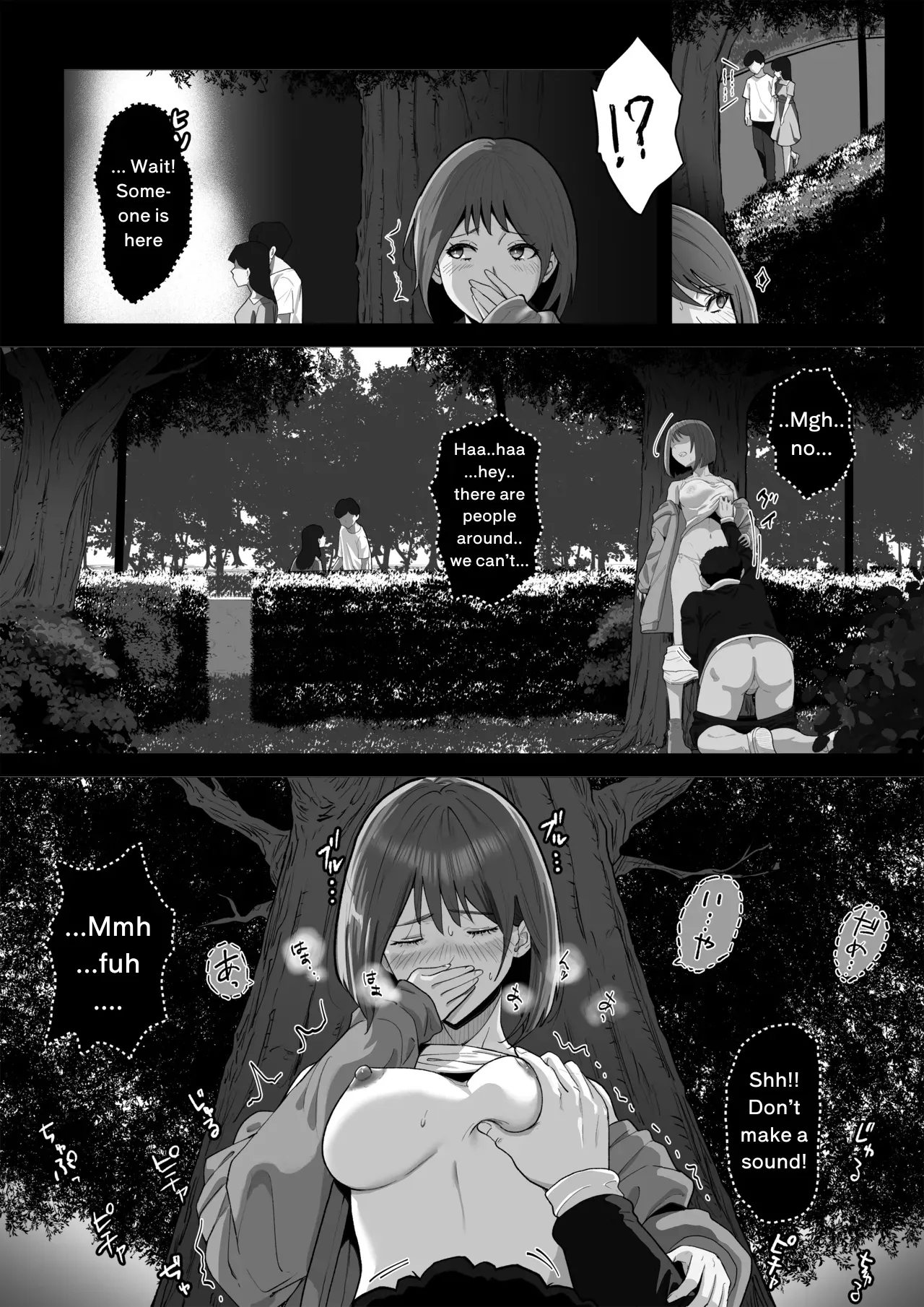 My Childhood Friend, Right In Front Of My Eyes ... 2 page 27