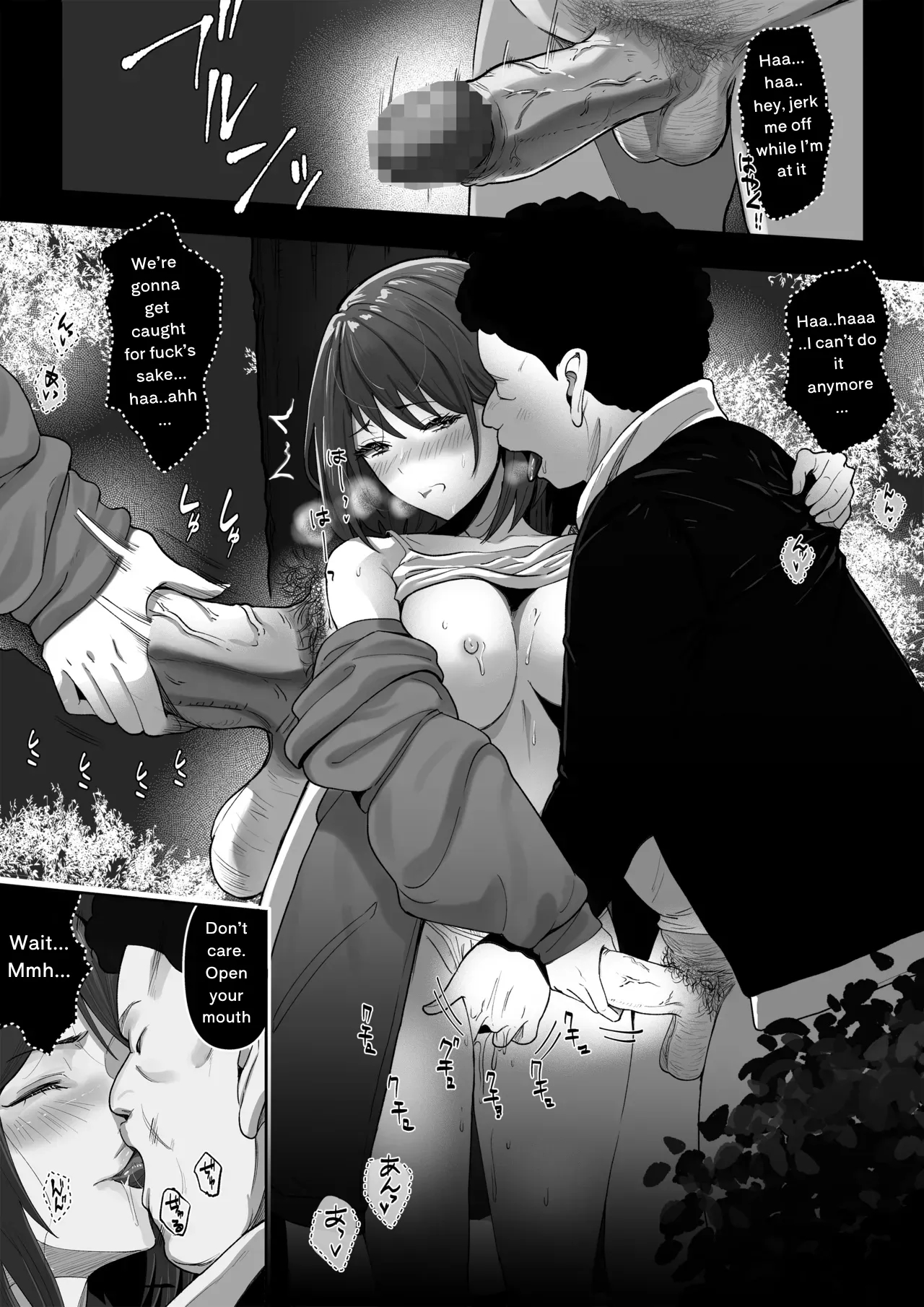 My Childhood Friend, Right In Front Of My Eyes ... 2 page 29