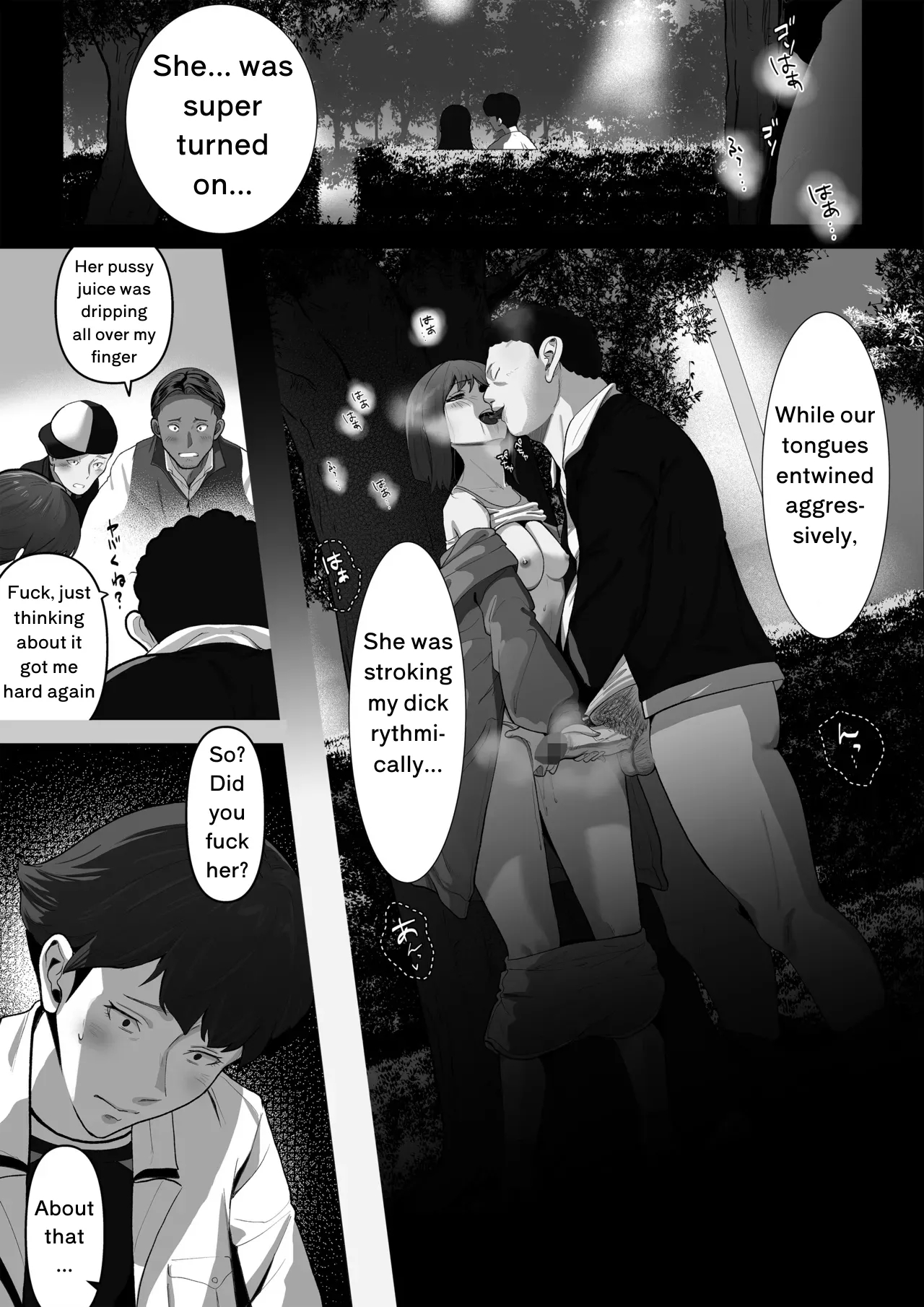 My Childhood Friend, Right In Front Of My Eyes ... 2 page 31