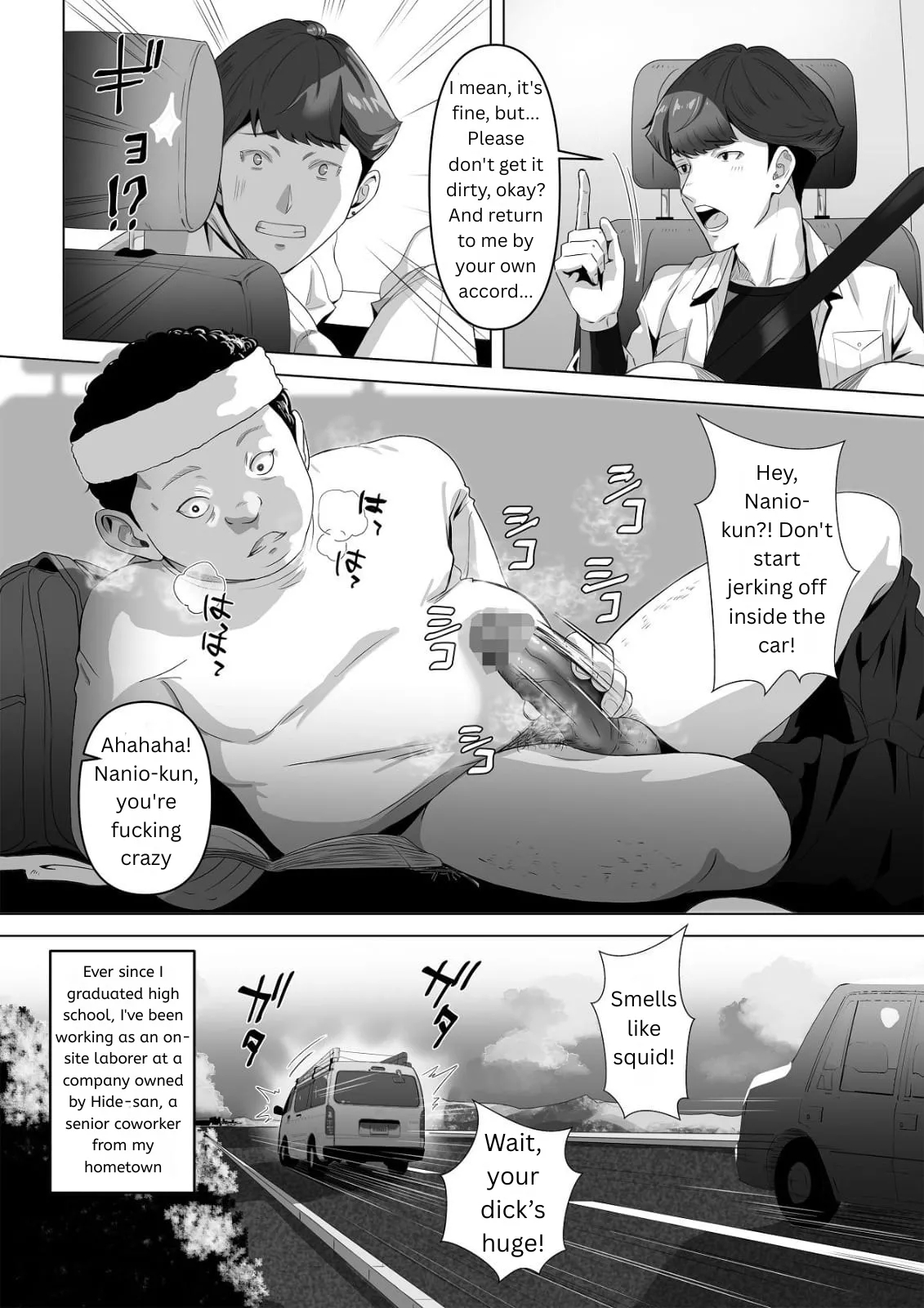 My Childhood Friend, Right In Front Of My Eyes... page 4