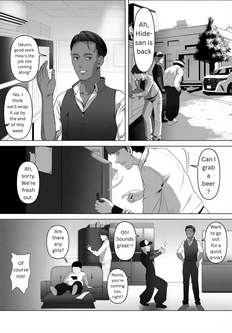 My Childhood Friend, Right In Front Of My Eyes... page 5