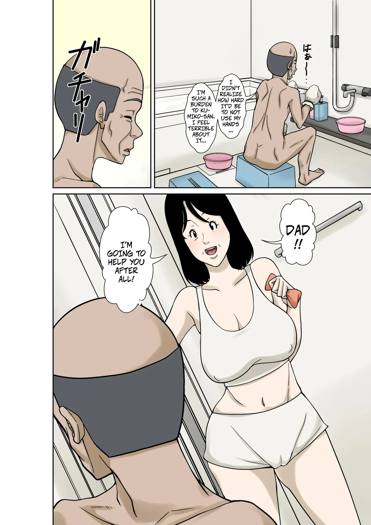 My Father-in-law Broke His Hands, So I'll Take Care Of Him! page 10