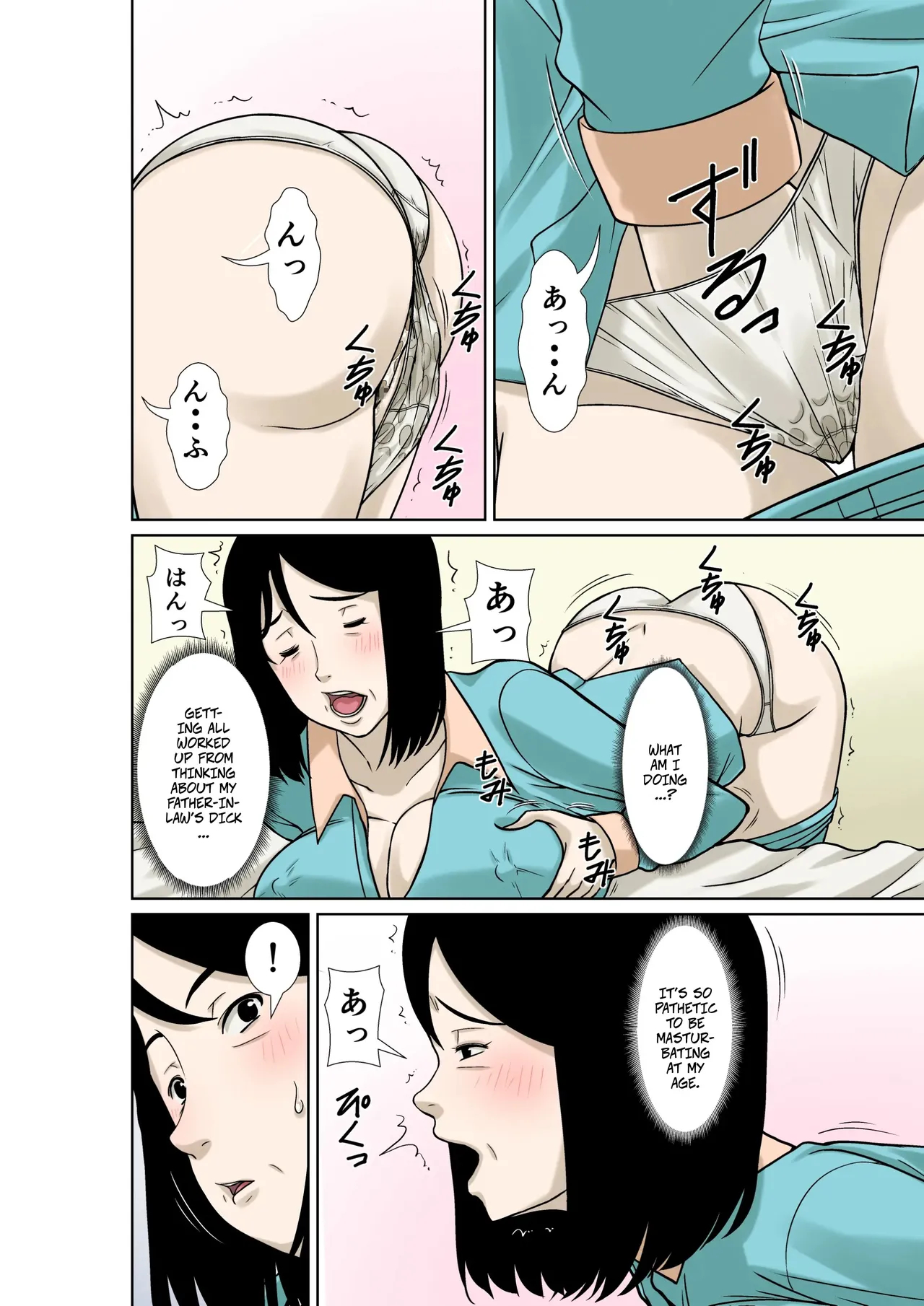 My Father-in-law Broke His Hands, So I'll Take Care Of Him! page 20