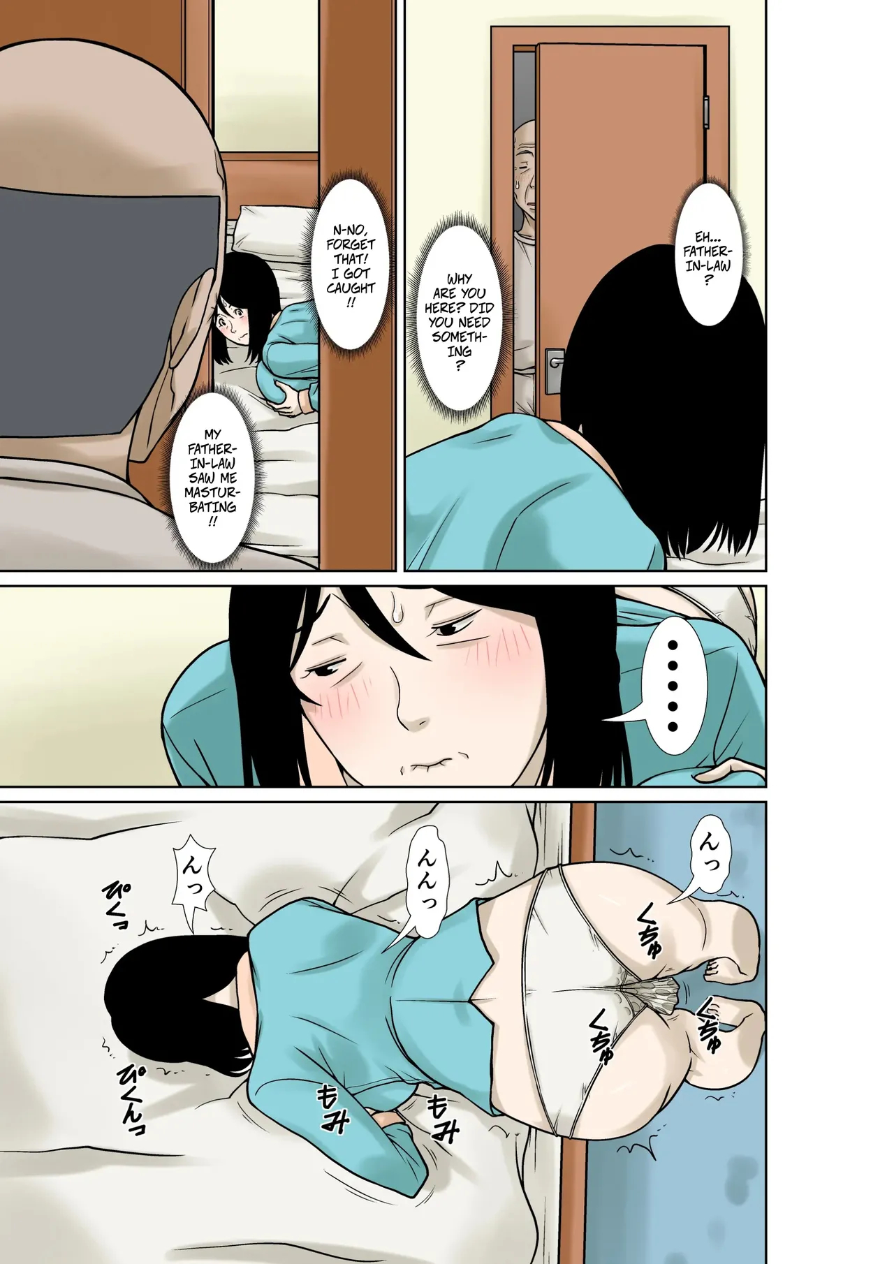 My Father-in-law Broke His Hands, So I'll Take Care Of Him! page 21