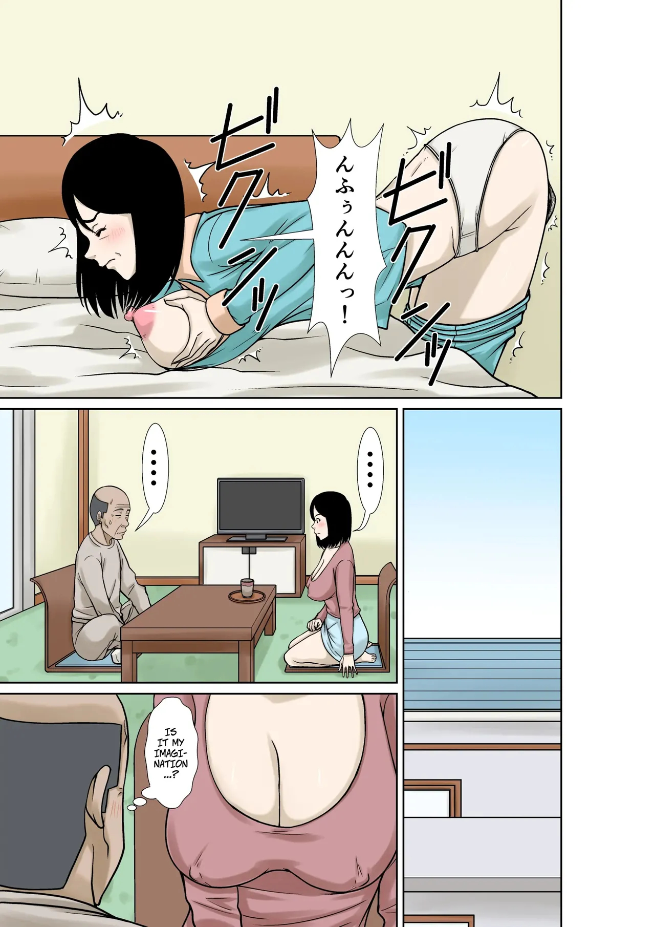 My Father-in-law Broke His Hands, So I'll Take Care Of Him! page 23
