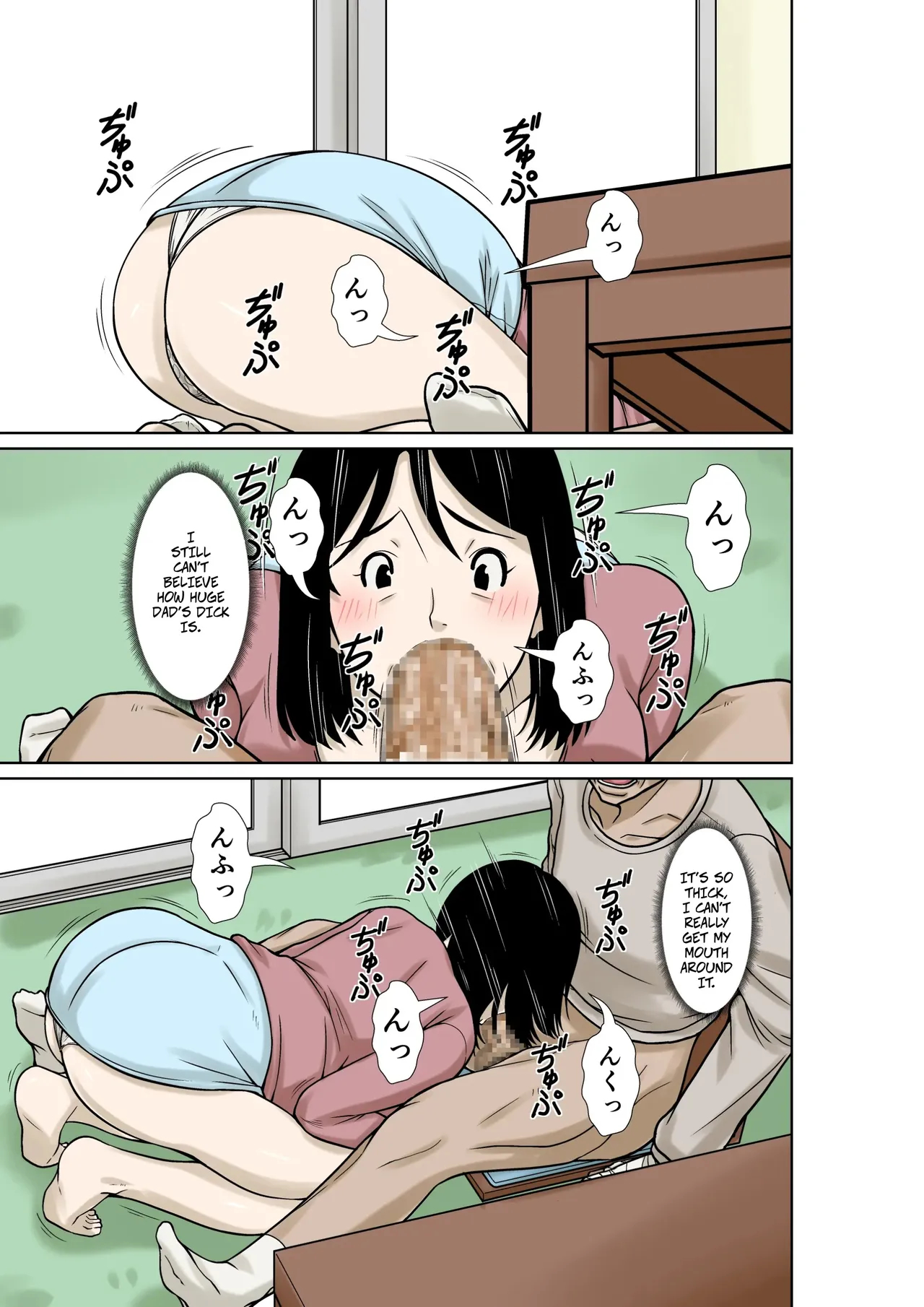 My Father-in-law Broke His Hands, So I'll Take Care Of Him! page 25