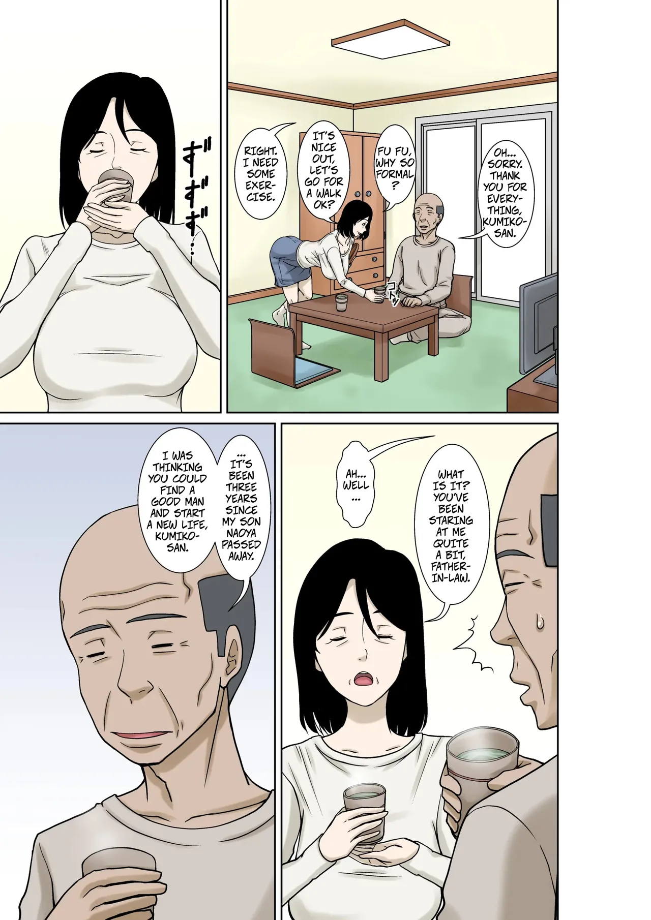 My Father-in-law Broke His Hands, So I'll Take Care Of Him! page 3