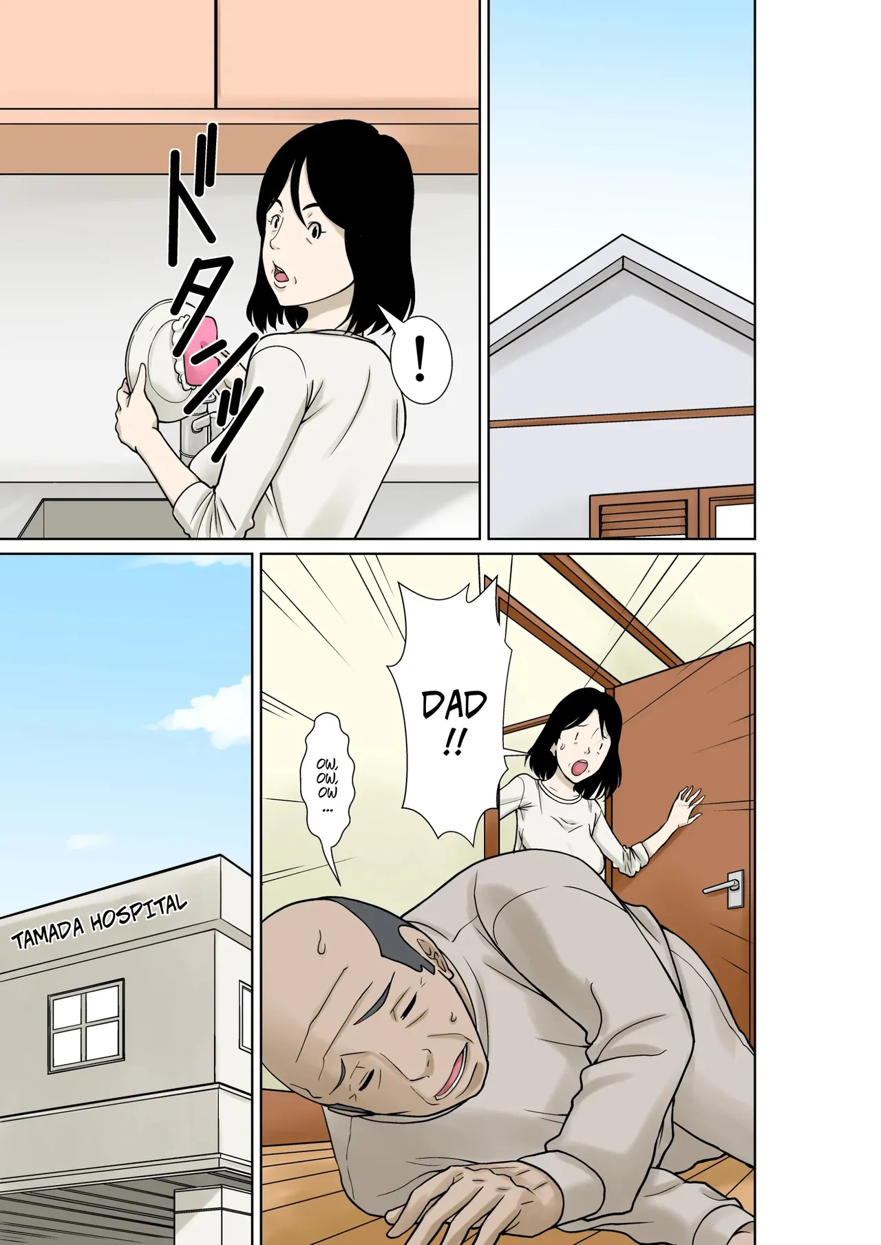 My Father-in-law Broke His Hands, So I'll Take Care Of Him! page 5