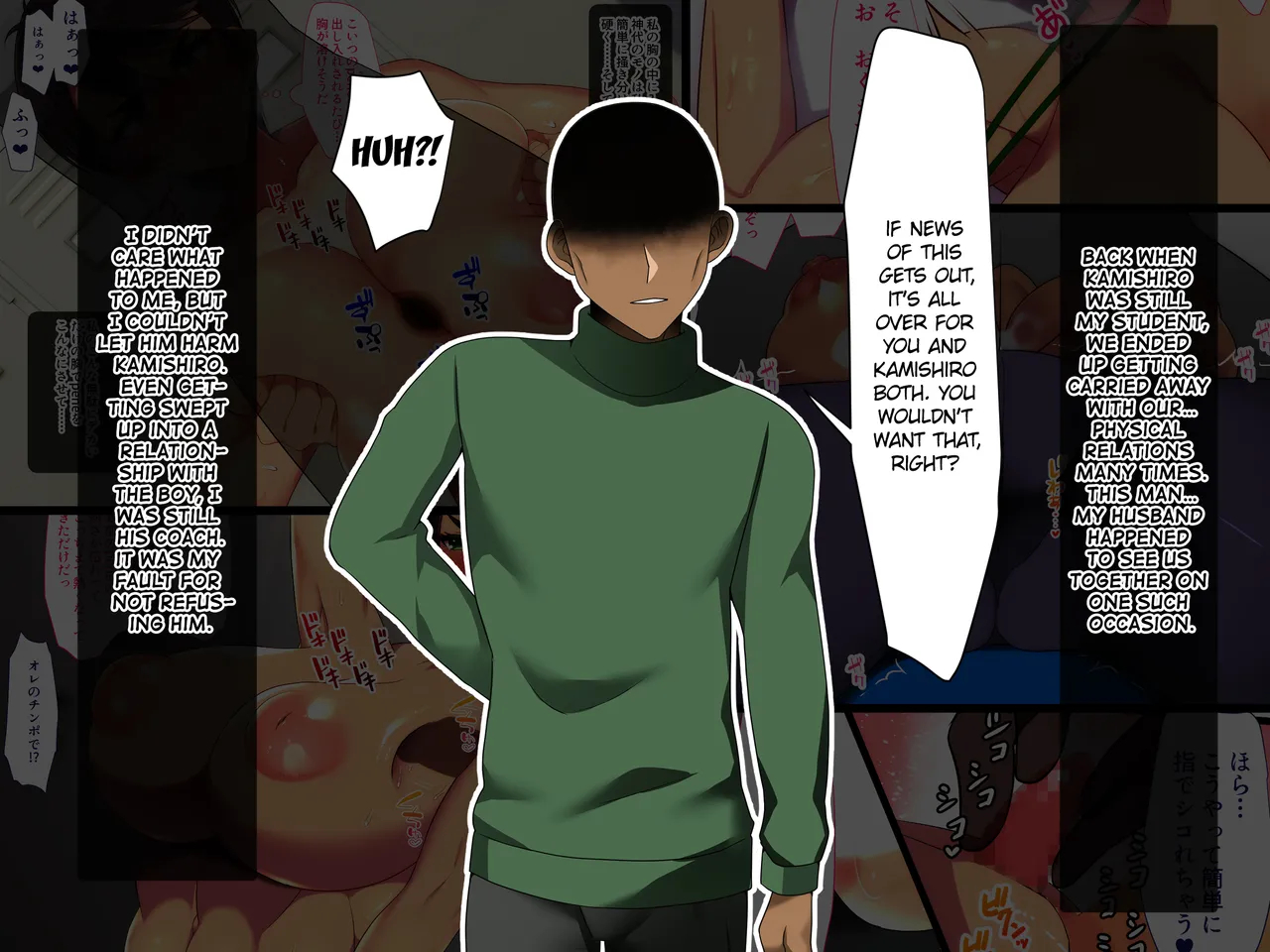 My First Love And Secretly Busty Former Coach Married Another Man, But She Was Completely Miserable So I Stole Her Away! page 14