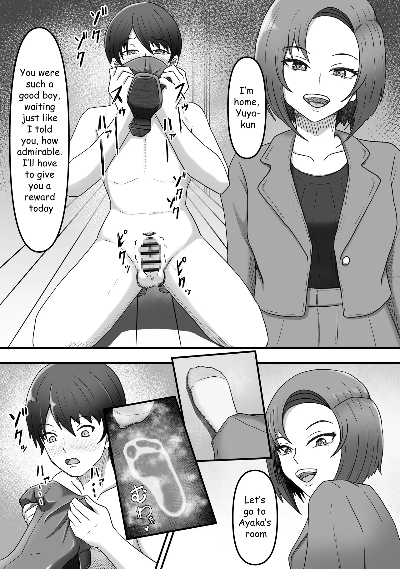 My Girlfriend's Older Sister Turned Me Into Her Masochist Foot Pet page 20
