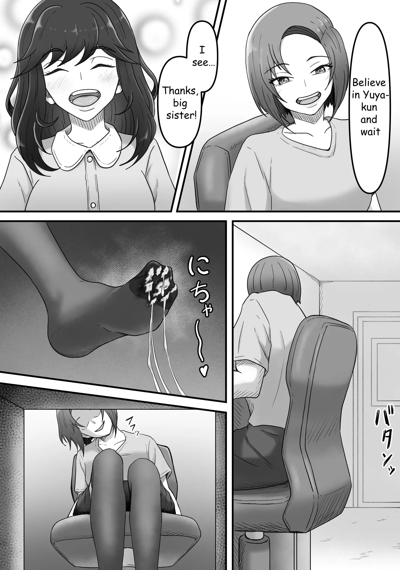 My Girlfriend's Older Sister Turned Me Into Her Masochist Foot Pet page 29