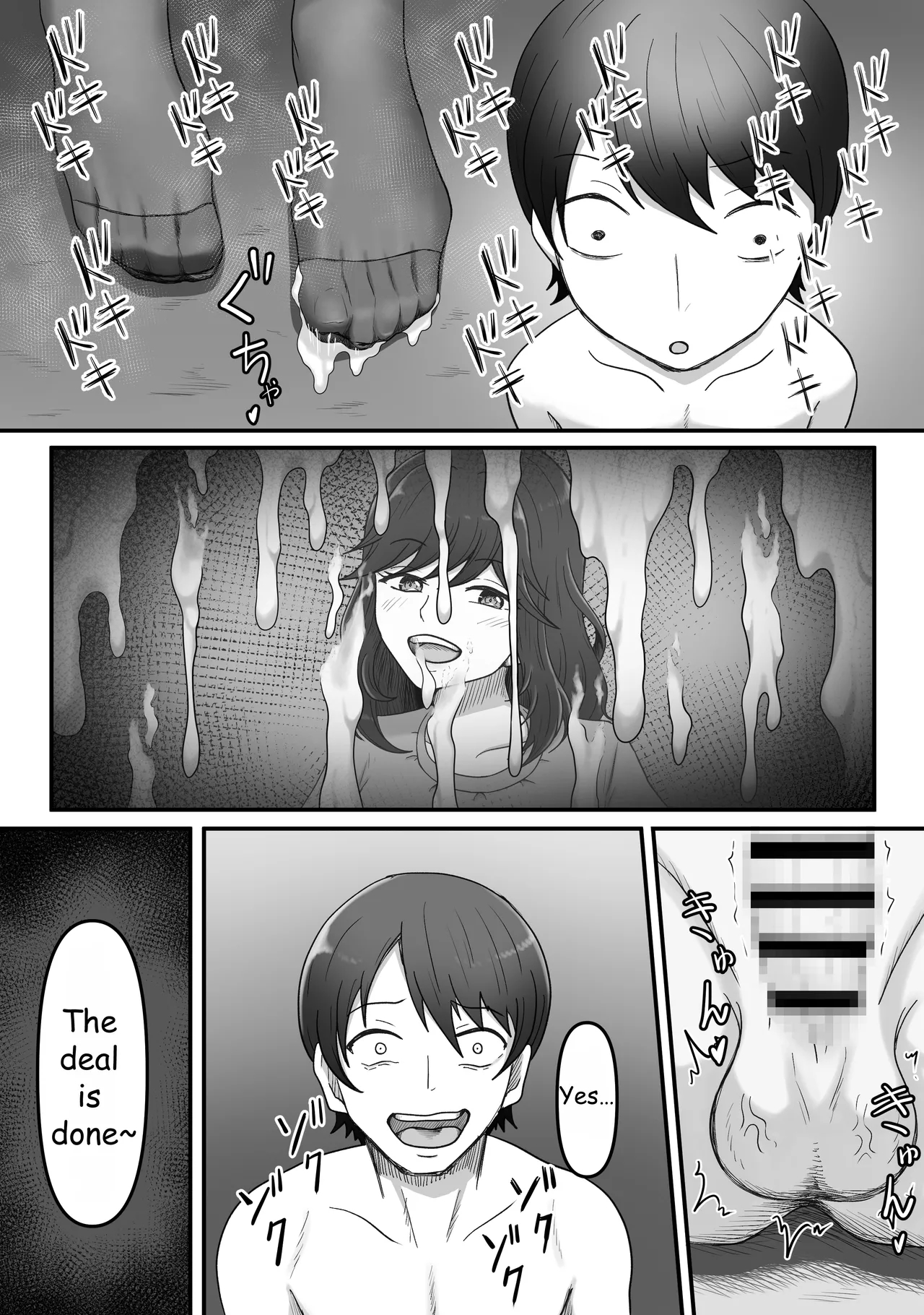 My Girlfriend's Older Sister Turned Me Into Her Masochist Foot Pet page 34