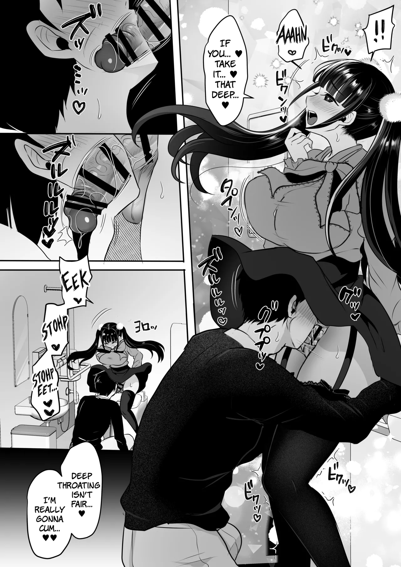 My Jirai-kei Futanari Girlfriend's Sex Drive Is Too Damn High! page 13