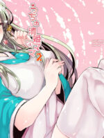 My Kiyohime Is A Mommy 2 page 1
