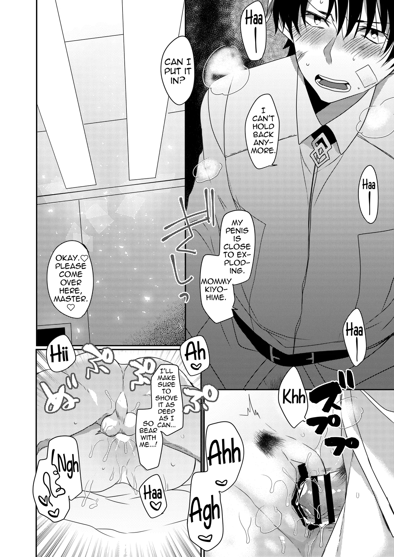 My Kiyohime Is A Mommy 2 page 15