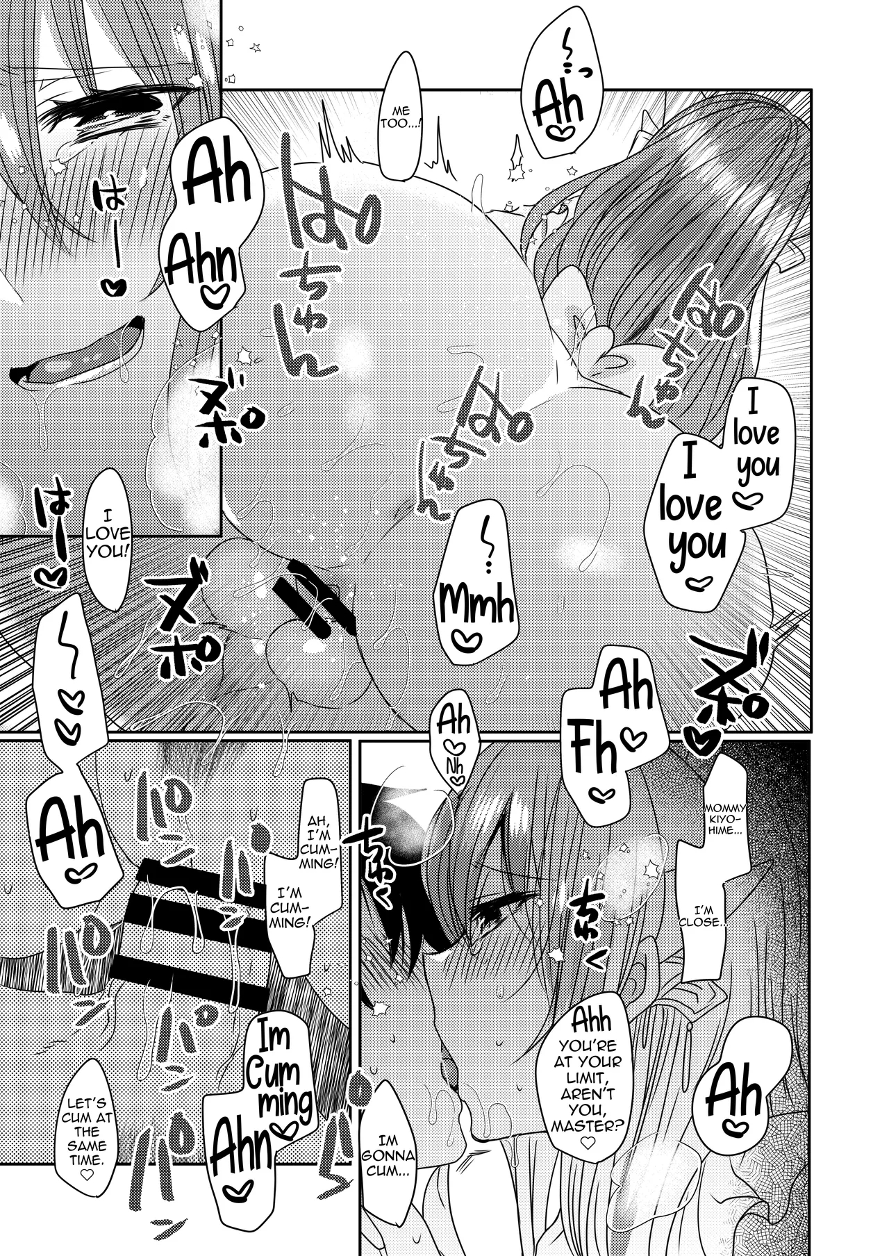 My Kiyohime Is A Mommy 2 page 18