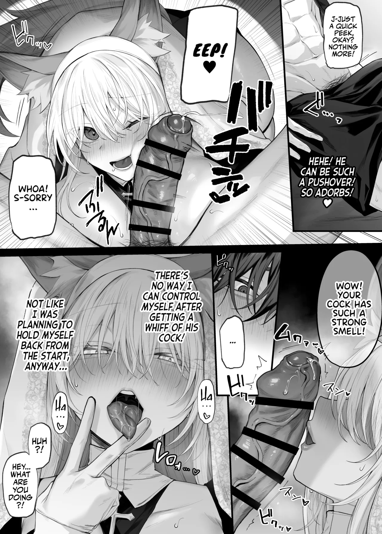 My Little Sister's Friend Was My G-cup Cosplayer Oshi 2! page 13