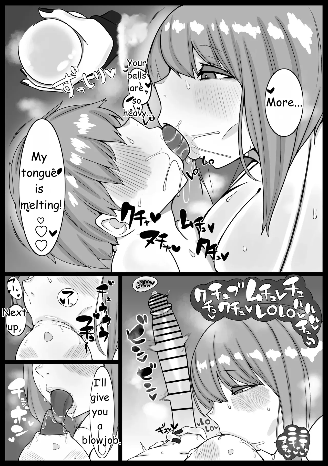 My Older Sister And I, Drenched In Sweat Pressed Tightly Together Having Sex. page 11