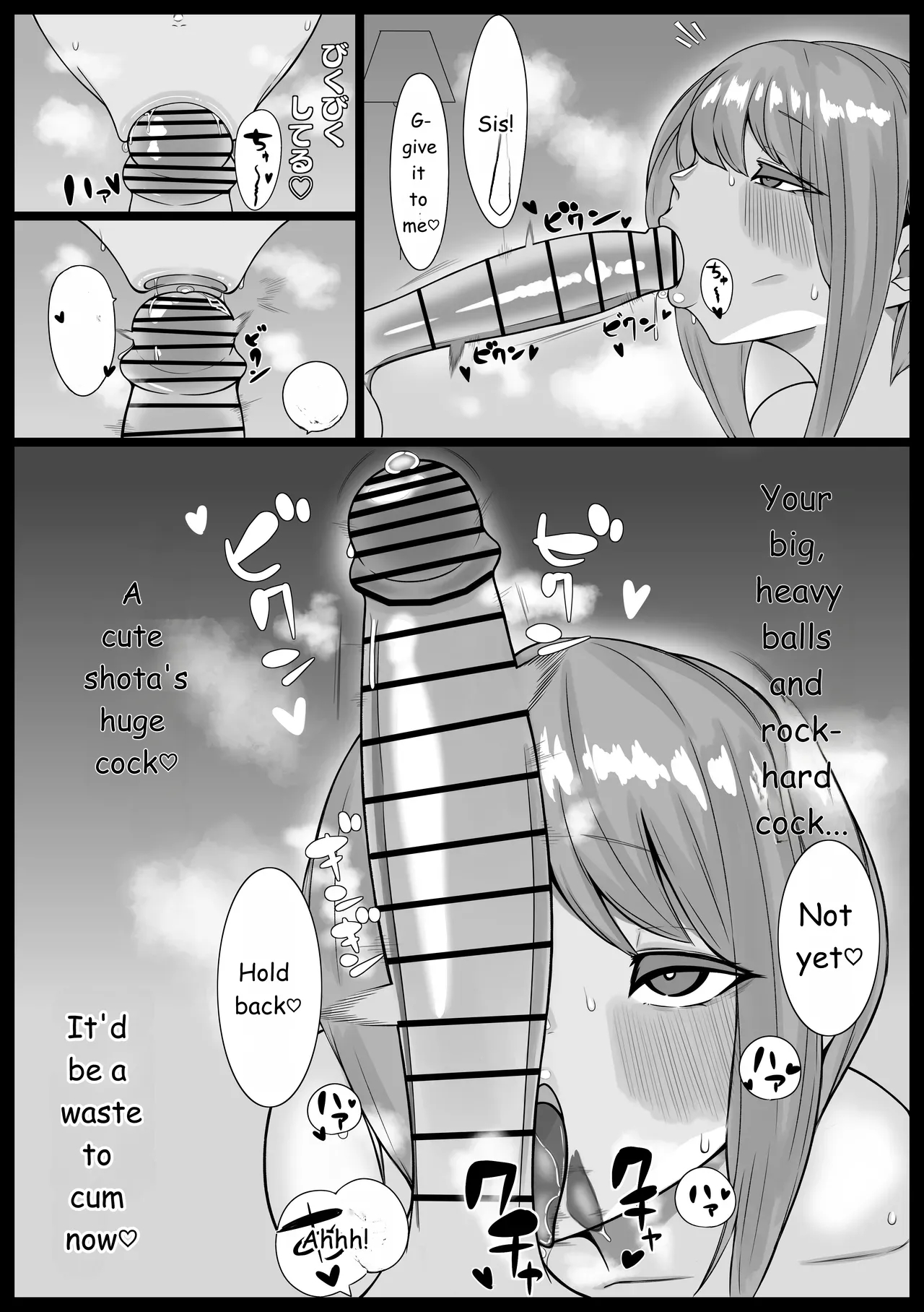 My Older Sister And I, Drenched In Sweat Pressed Tightly Together Having Sex. page 14