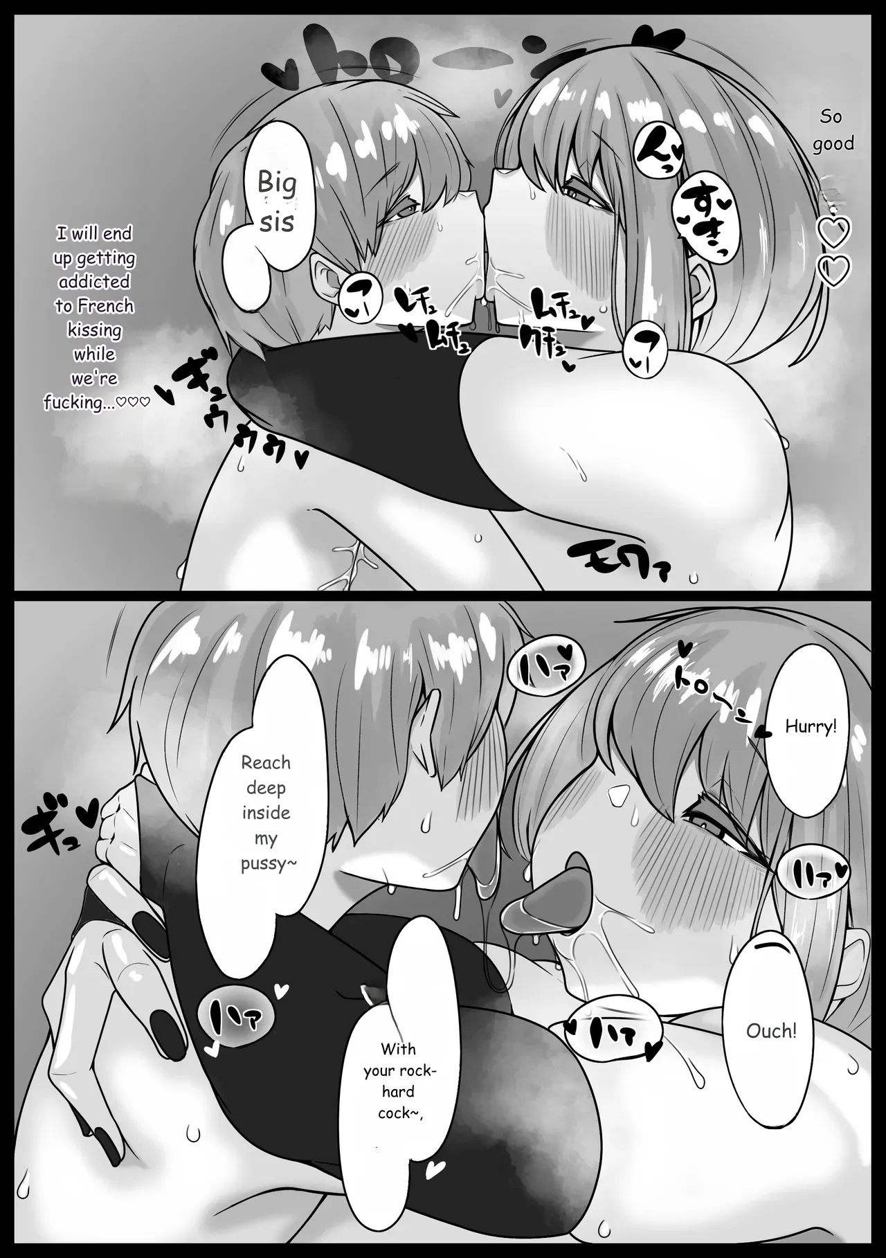 My Older Sister And I, Drenched In Sweat Pressed Tightly Together Having Sex. page 39