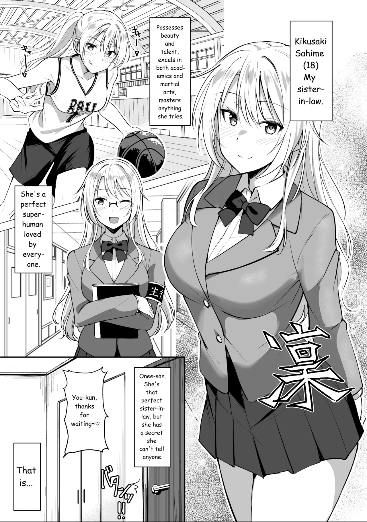 My Sister-in-law Brings A Girl Over To Have Sex With Me. page 1