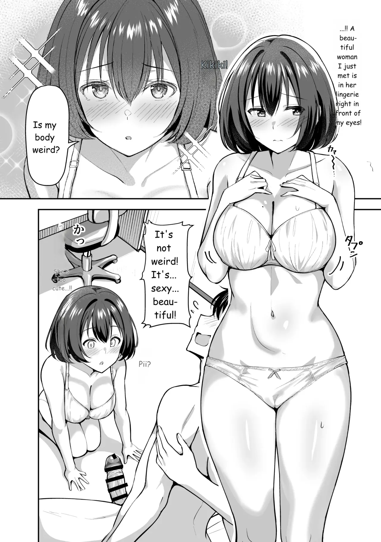 My Sister-in-law Brings A Girl Over To Have Sex With Me. page 12