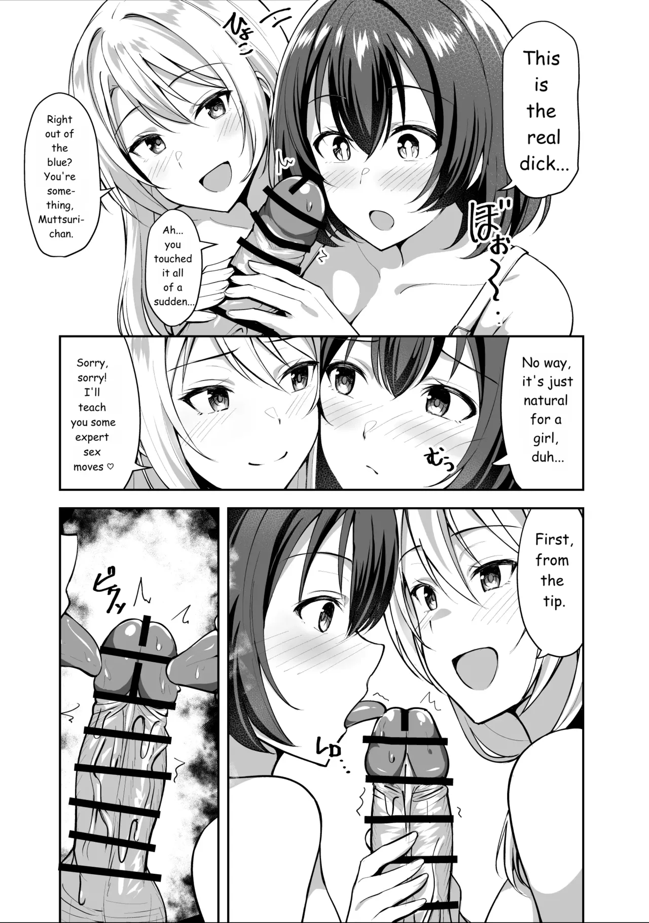 My Sister-in-law Brings A Girl Over To Have Sex With Me. page 13