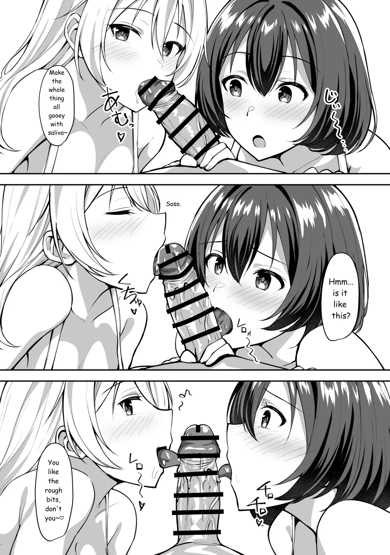 My Sister-in-law Brings A Girl Over To Have Sex With Me. page 14