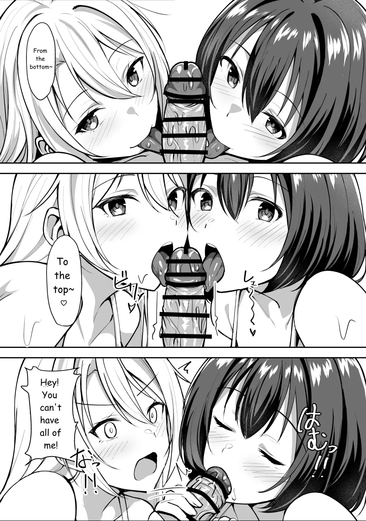 My Sister-in-law Brings A Girl Over To Have Sex With Me. page 15