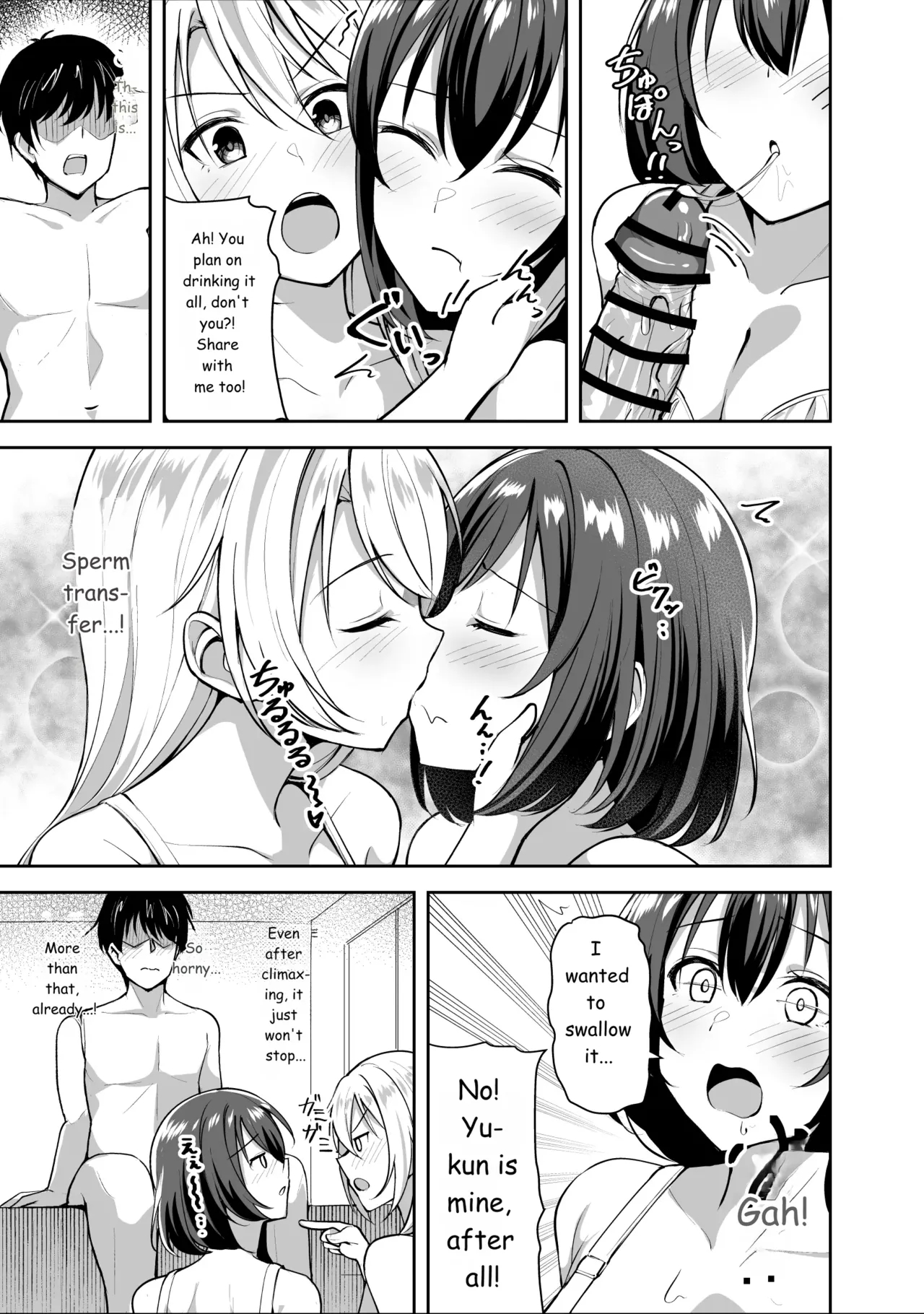 My Sister-in-law Brings A Girl Over To Have Sex With Me. page 17