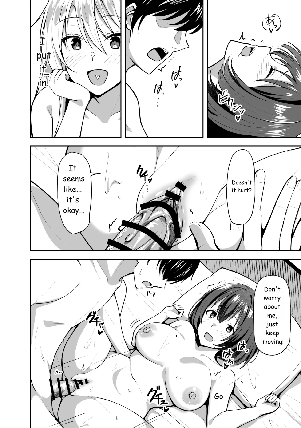 My Sister-in-law Brings A Girl Over To Have Sex With Me. page 20