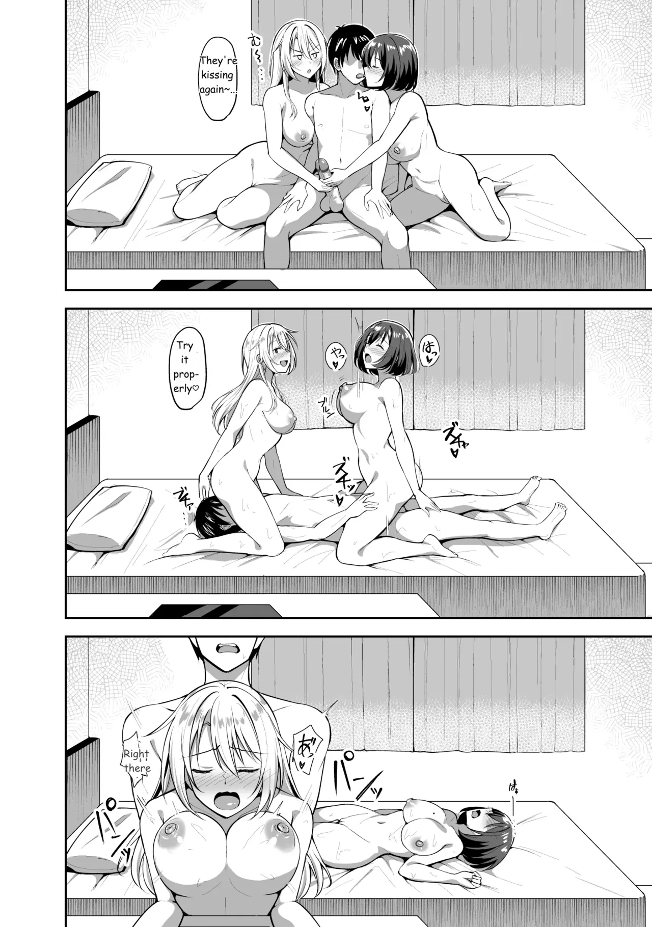 My Sister-in-law Brings A Girl Over To Have Sex With Me. page 40