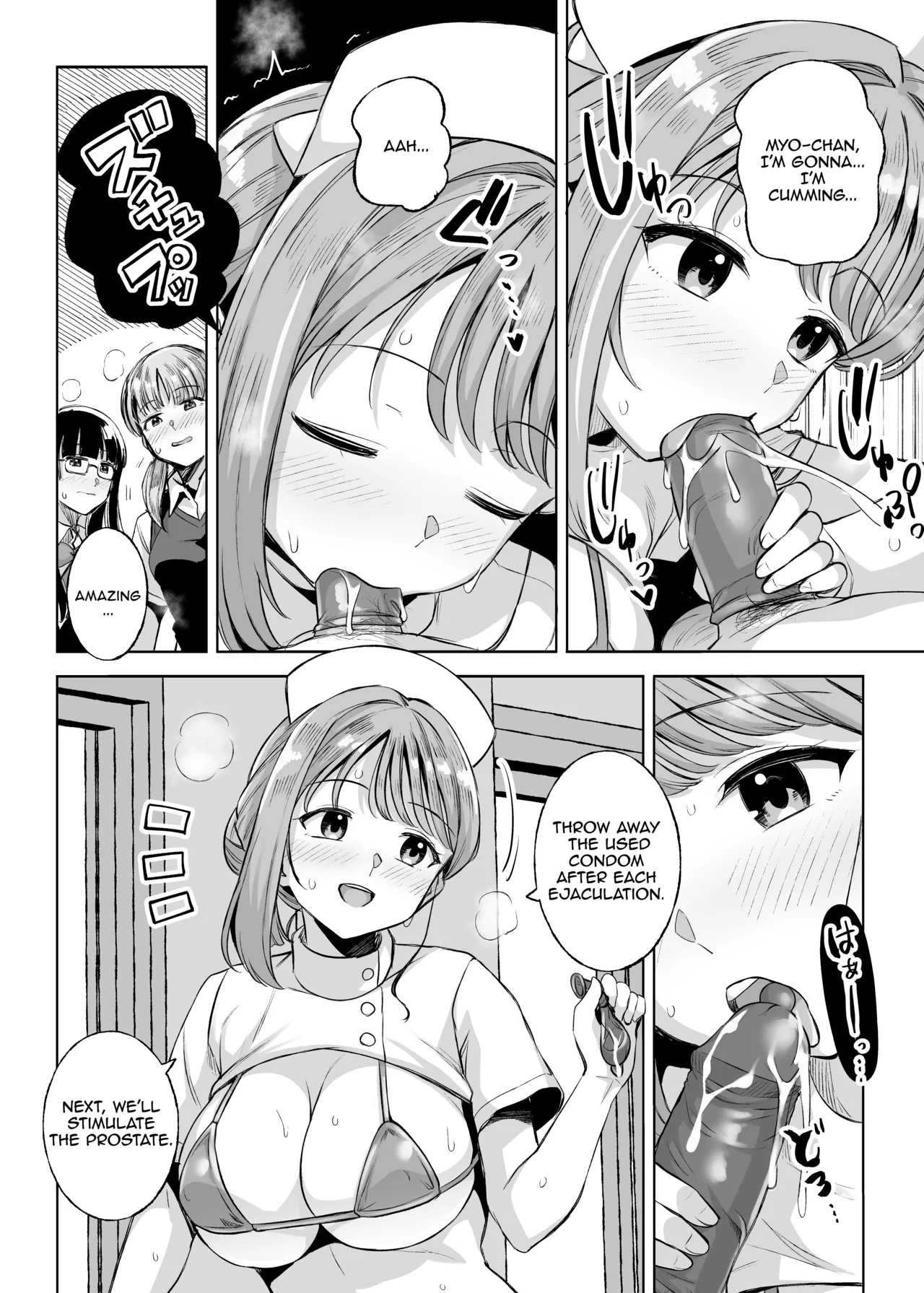 Myo-chan Sensei Kaku Pakoriki 3 Bunkasai Soap Hen page 9