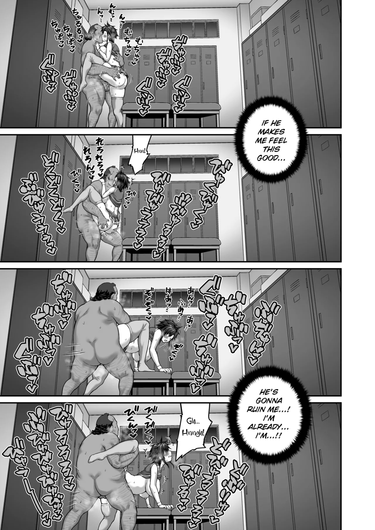 Nakadashi Oji-san Ni Nerawareta Mesu Wa Nigeru Koto Ga Dekinai ~fujitomo Megumi Hen ~ No Woman Can Get Away Once The Creampie Oji-san Has Them In His Sights! The Fall Of Fujitomo Megumi Parts 1-4 page 110