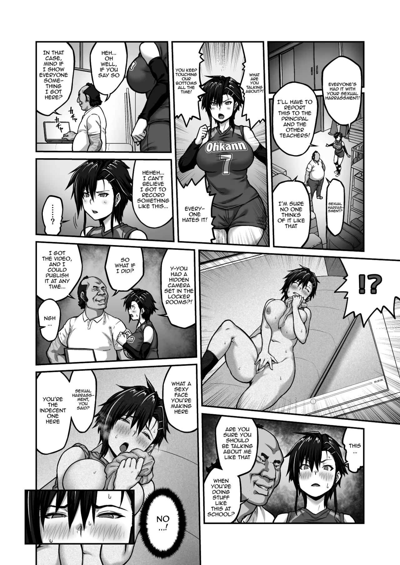 Nakadashi Oji-san Ni Nerawareta Mesu Wa Nigeru Koto Ga Dekinai ~fujitomo Megumi Hen ~ No Woman Can Get Away Once The Creampie Oji-san Has Them In His Sights! The Fall Of Fujitomo Megumi Parts 1-4 page 12