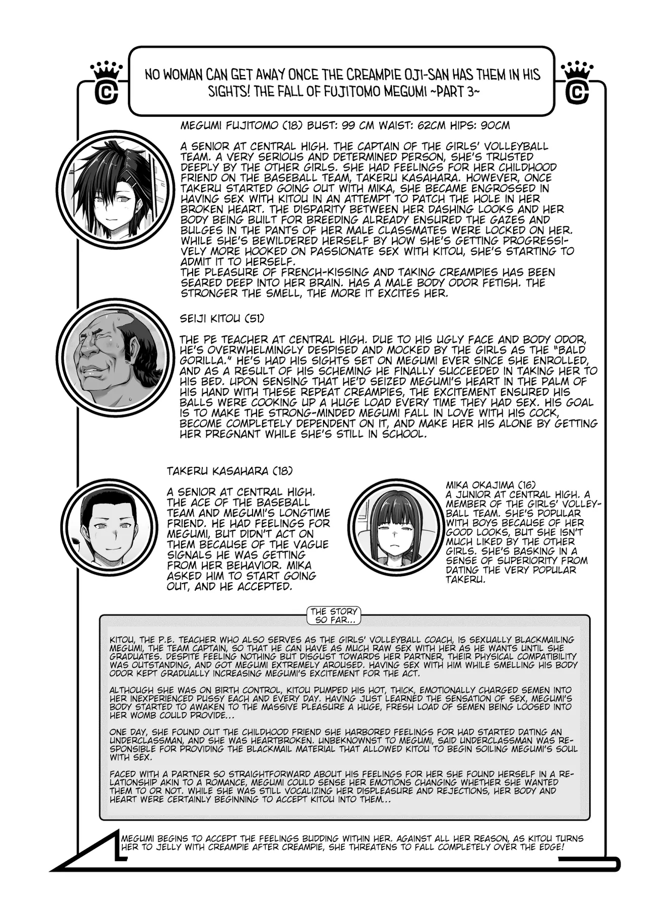 Nakadashi Oji-san Ni Nerawareta Mesu Wa Nigeru Koto Ga Dekinai ~fujitomo Megumi Hen ~ No Woman Can Get Away Once The Creampie Oji-san Has Them In His Sights! The Fall Of Fujitomo Megumi Parts 1-4 page 118