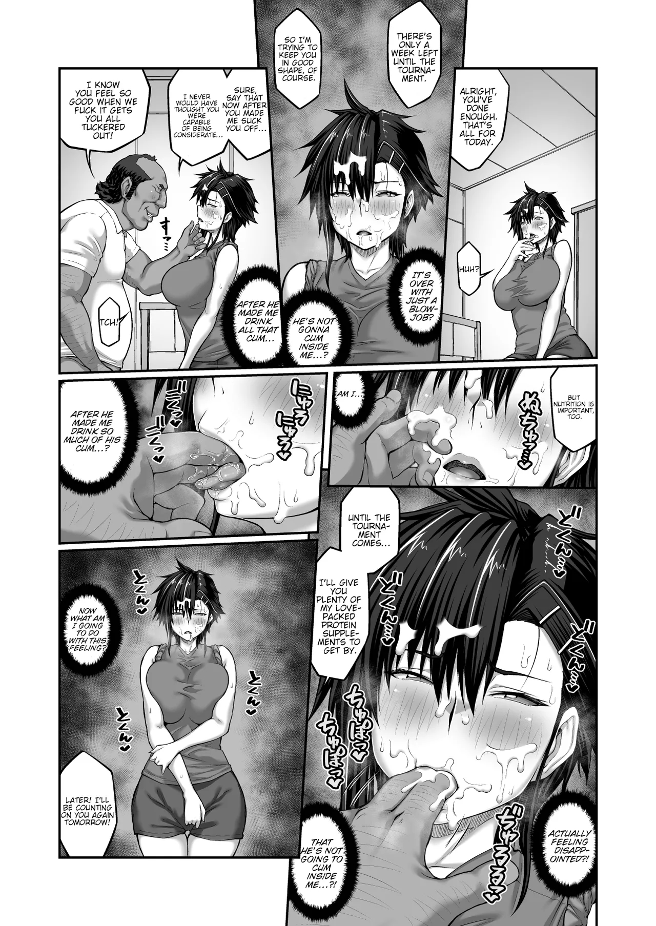 Nakadashi Oji-san Ni Nerawareta Mesu Wa Nigeru Koto Ga Dekinai ~fujitomo Megumi Hen ~ No Woman Can Get Away Once The Creampie Oji-san Has Them In His Sights! The Fall Of Fujitomo Megumi Parts 1-4 page 137