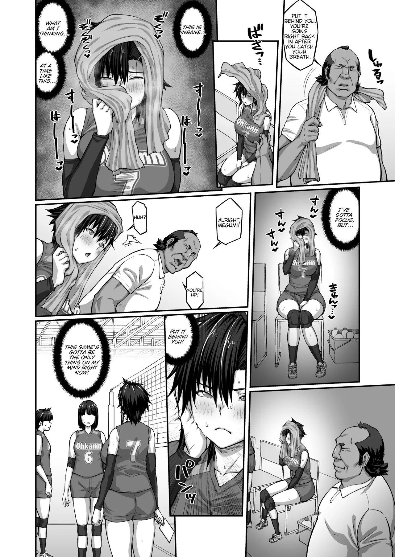 Nakadashi Oji-san Ni Nerawareta Mesu Wa Nigeru Koto Ga Dekinai ~fujitomo Megumi Hen ~ No Woman Can Get Away Once The Creampie Oji-san Has Them In His Sights! The Fall Of Fujitomo Megumi Parts 1-4 page 144