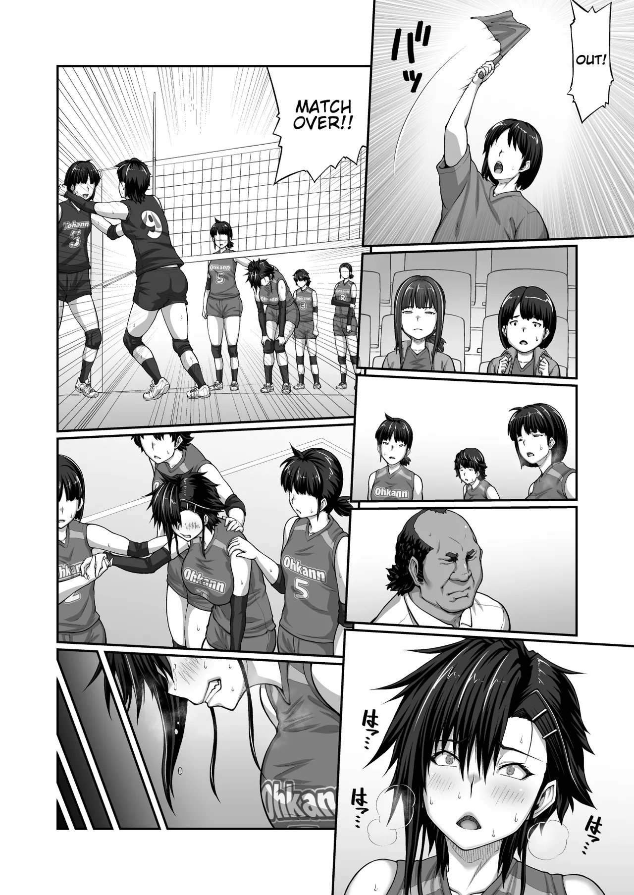 Nakadashi Oji-san Ni Nerawareta Mesu Wa Nigeru Koto Ga Dekinai ~fujitomo Megumi Hen ~ No Woman Can Get Away Once The Creampie Oji-san Has Them In His Sights! The Fall Of Fujitomo Megumi Parts 1-4 page 146