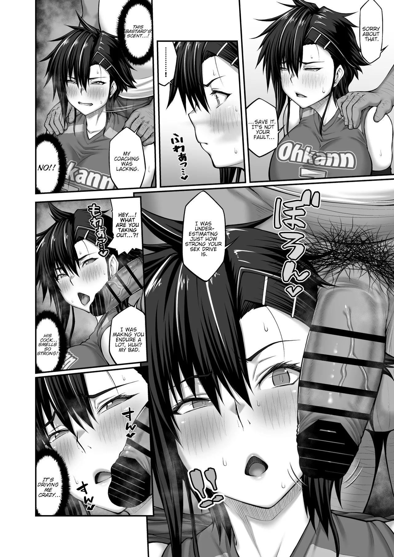 Nakadashi Oji-san Ni Nerawareta Mesu Wa Nigeru Koto Ga Dekinai ~fujitomo Megumi Hen ~ No Woman Can Get Away Once The Creampie Oji-san Has Them In His Sights! The Fall Of Fujitomo Megumi Parts 1-4 page 148